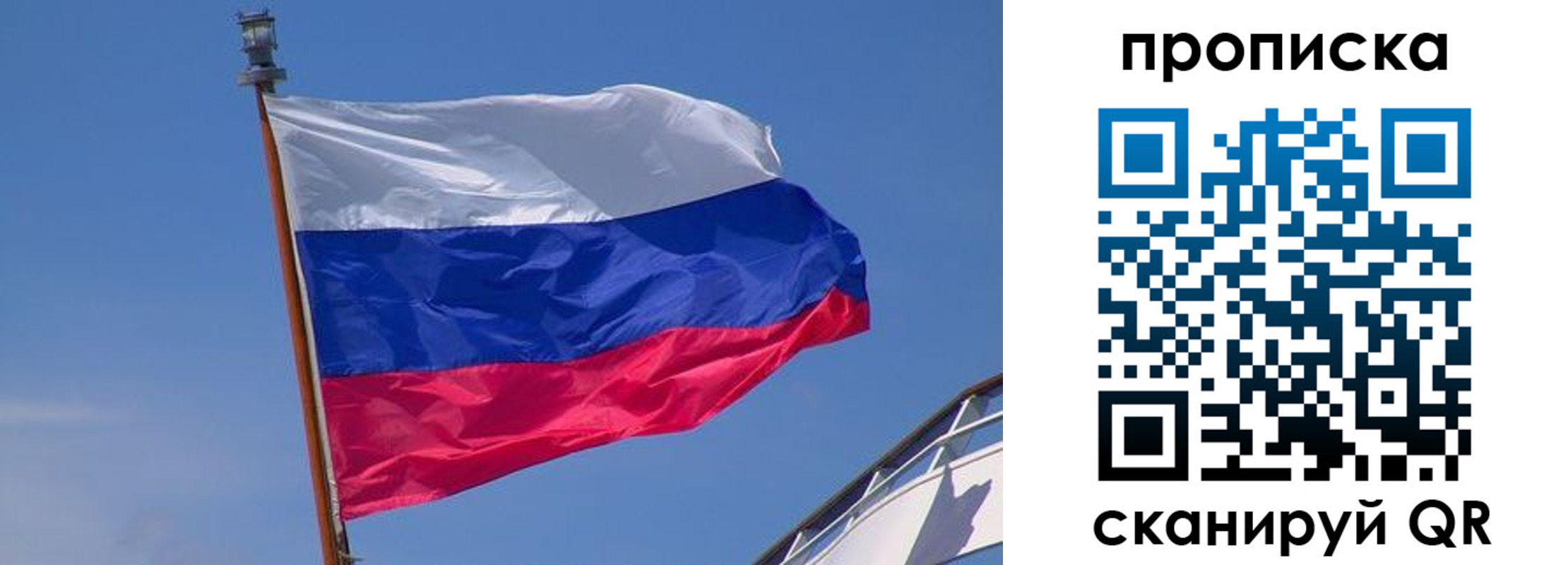 регистрация для школы в Чехове