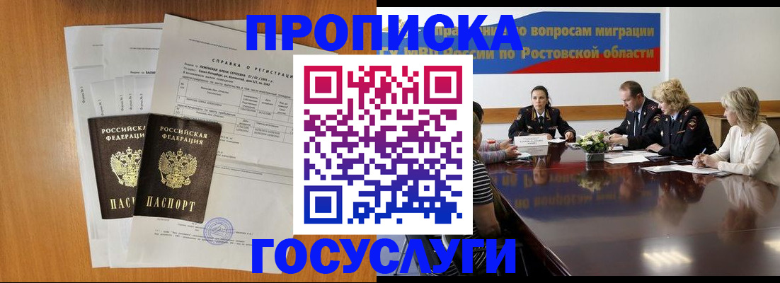 регистрация для школы в Чехове