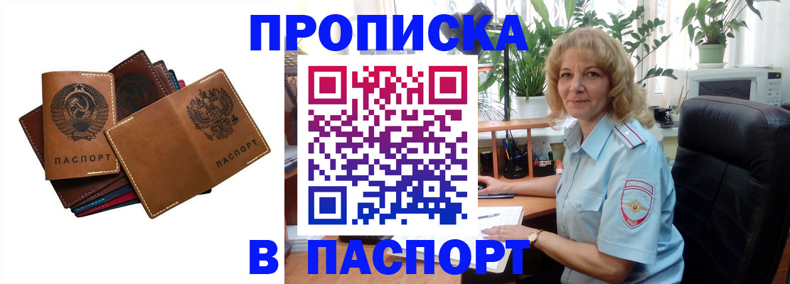 форма 3 в Чехове