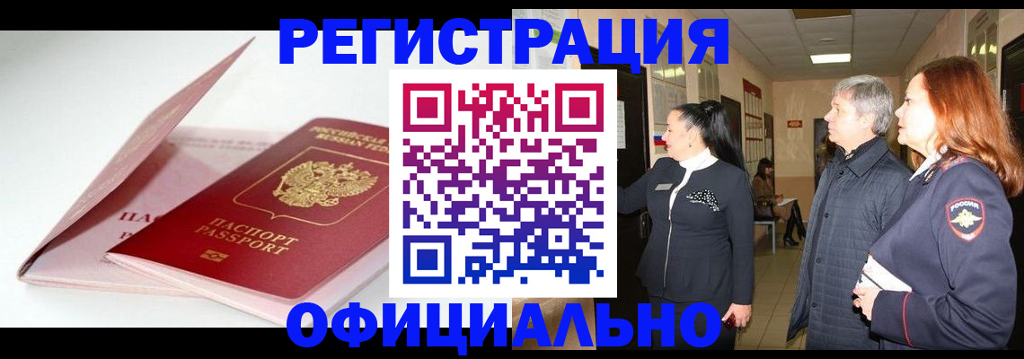 пропишу в квартире в Чехове